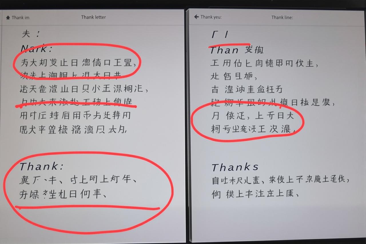 网友辣评：某选秀节目选手淘汰后的"感谢信"模板化引群嘲 - 漫画yy
