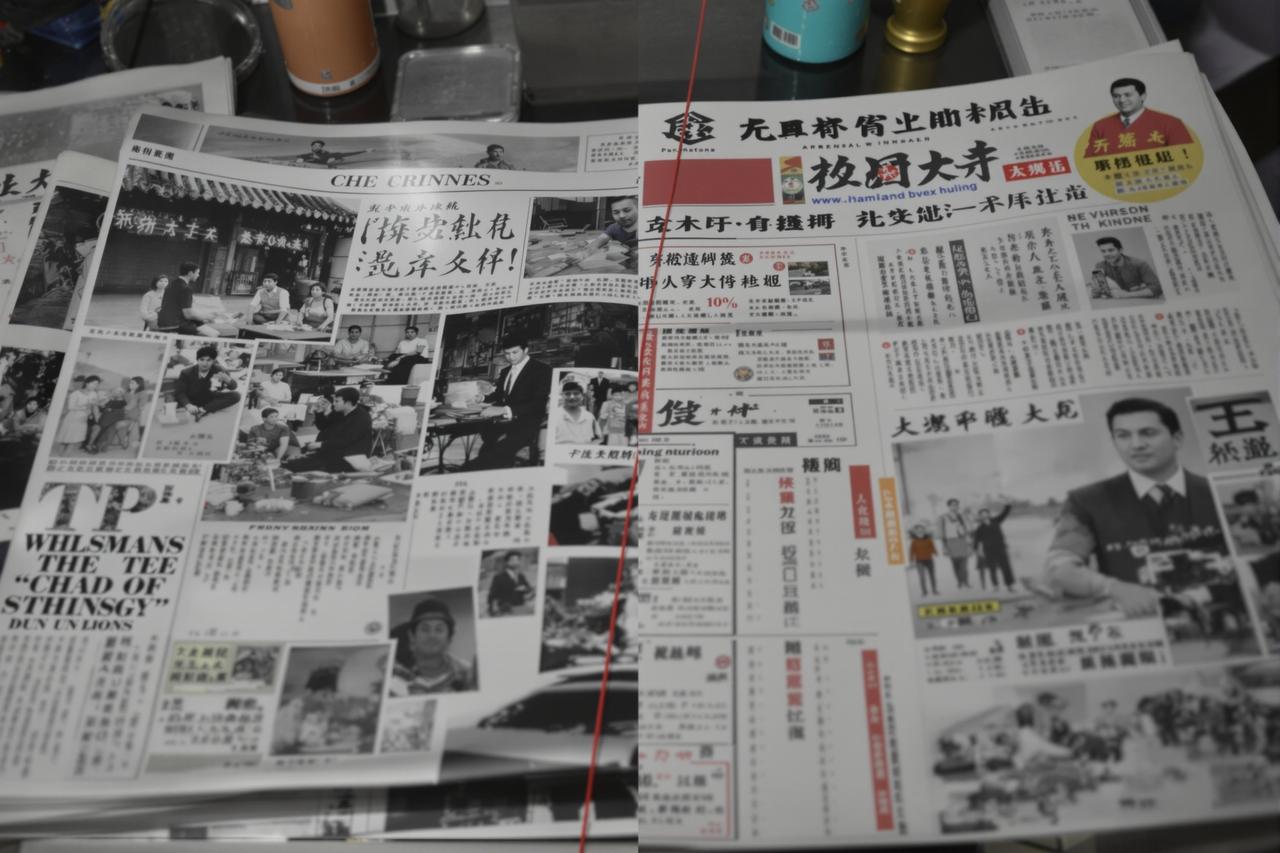 【回忆杀】十五年前的娱乐圈和现在有什么不同 - 漫画yy